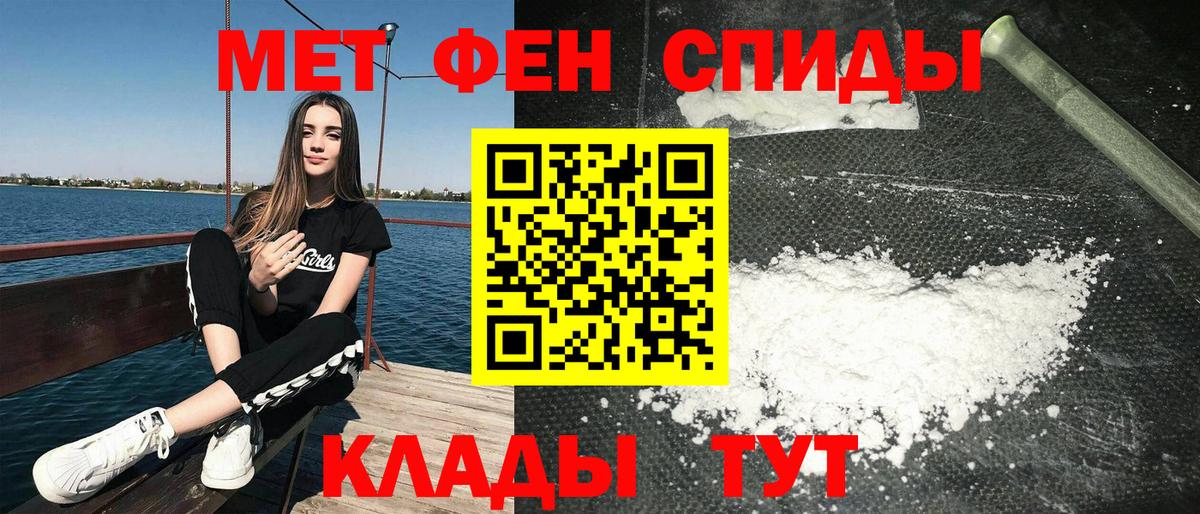 АМФЕТАМИН  Вход с VPN  АМФЕТАМИН  Буйнакск  Amphetamine 98% 