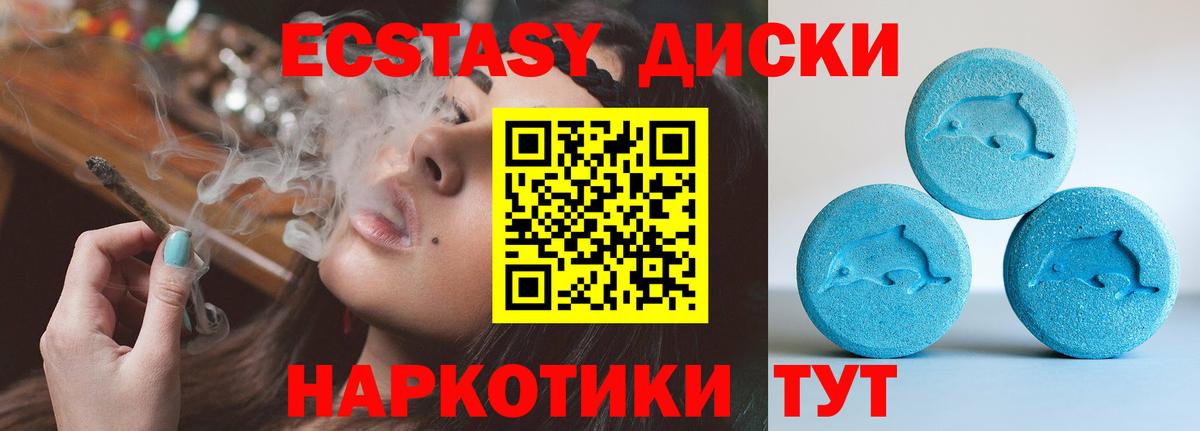 ЭКСТАЗИ louis Vuitton  Вход с VPN  мега tor  Буйнакск 