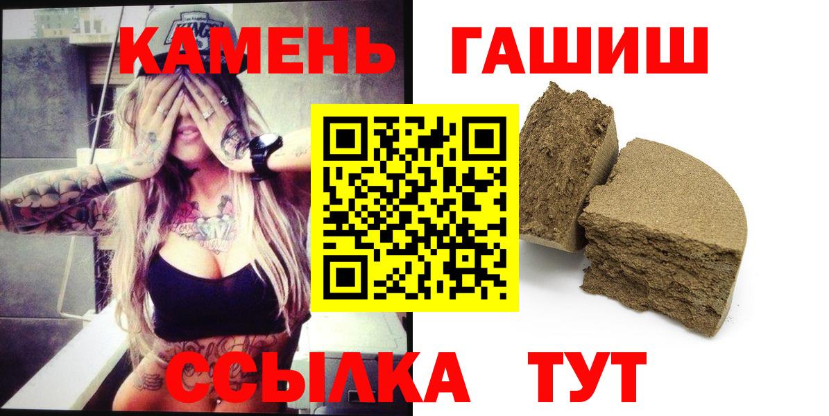 Буйнакск  Гашиш VHQ  ГАШИШ AMNESIA HAZE  Вход с VPN 