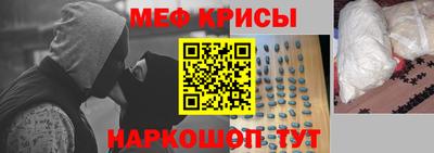 первитин Кулебаки