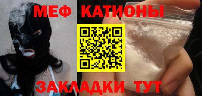 первитин Кулебаки