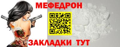 а пвп мука Кунгур