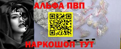 а пвп мука Кунгур