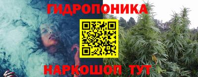 гидропоника Кумертау