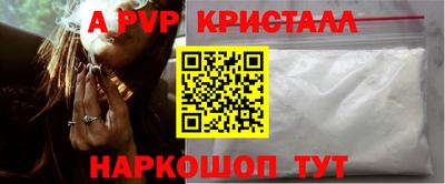а пвп мука Кунгур