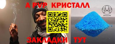 гидропоника Кумертау