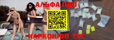 первитин Кулебаки