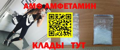 первитин Кулебаки