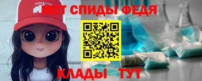 первитин Кулебаки