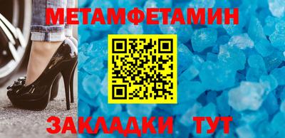гидропоника Кумертау