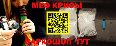а пвп мука Кунгур