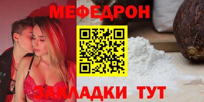 первитин Кулебаки