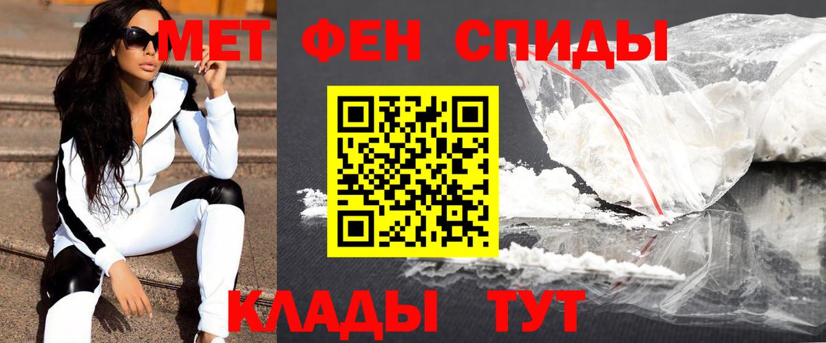 Первитин пудра Буйнакск