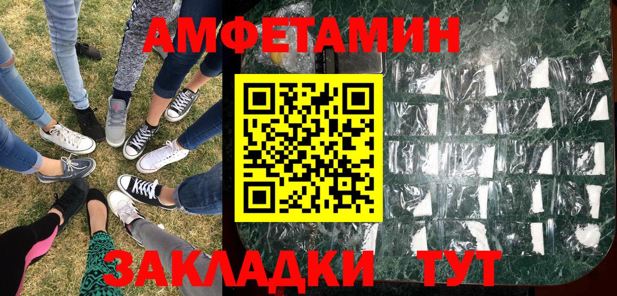 Буйнакск  Метамфетамин  Вход с VPN  Первитин винт 